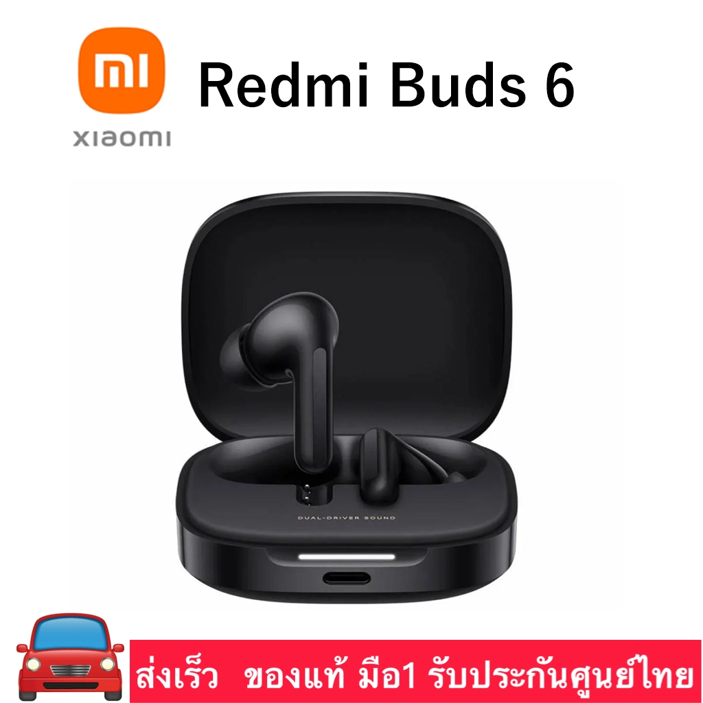 (พร้อมส่ง) Redmi Buds 6 หุฟังบลูทูธ มือ1ของแท้ รับประกันศูนย์ไทย 1 ปี