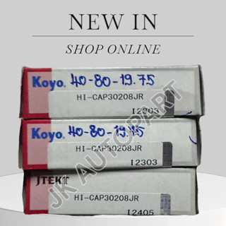 ตลับลูกปืนล้อหลัง Nissan BigM /Mitsubishi Cyclone, Strada KO…