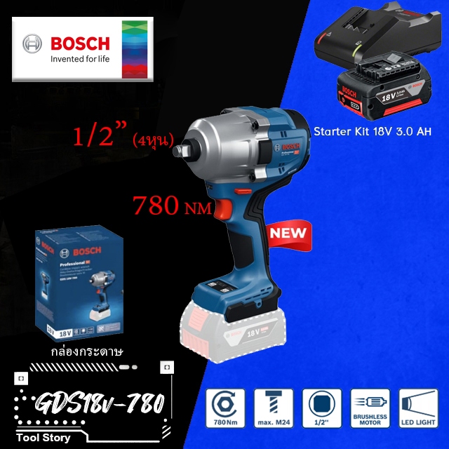 Bosch - GDS18V-780 บล็อกกระแทกไร้สาย 1/2 นิ้ว พร้อมแบตและแท่นชาร์จ GDS 18V-780