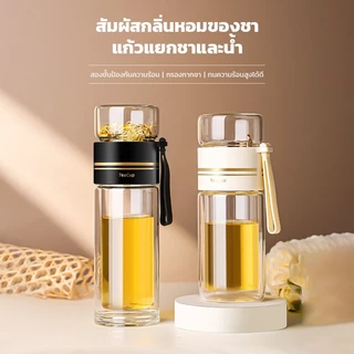 กระบอกชงชา 520ml กรองชา พร้อมแก้วดื่มในตัว ขวดน้ำแก้วพร้อมที่กรอง แบบพกพา แก้วแยกกากชา Double Wall Glass