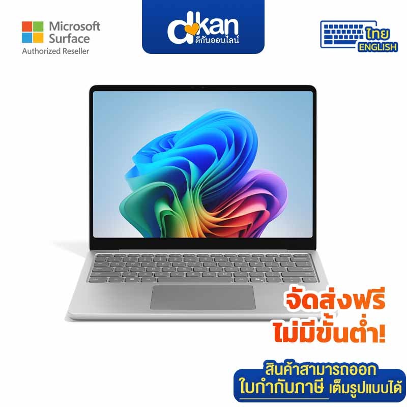 [EP2-36998]Surface Laptop 13-inch Snapdragon X Plus/16GB/256GB Platinum