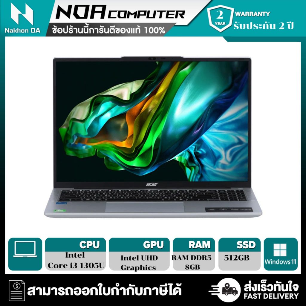 [ส่งฟรี] NOTEBOOK (โน้ตบุ๊ค) Acer Aspire Lite AL16-52P-331E รับประกัน 2 ปี