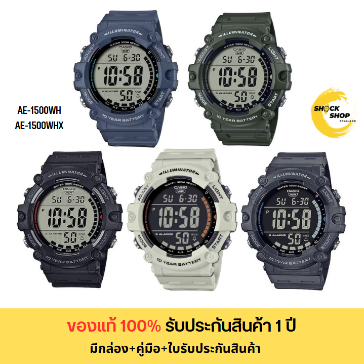 CASIO นาฬิกาข้อมือดิจิตอล รุ่น AE-1500WH,AE-1500WHX วัสดุเรซิ่น คาสิโอ
