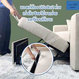 จัดส่งทั่วประเทศ 5-10 วัน โซฟาเบด 2 ที่นั่ง ปรับนอน Cubico คิวบิโค่ 158x 90-185x95 ซม