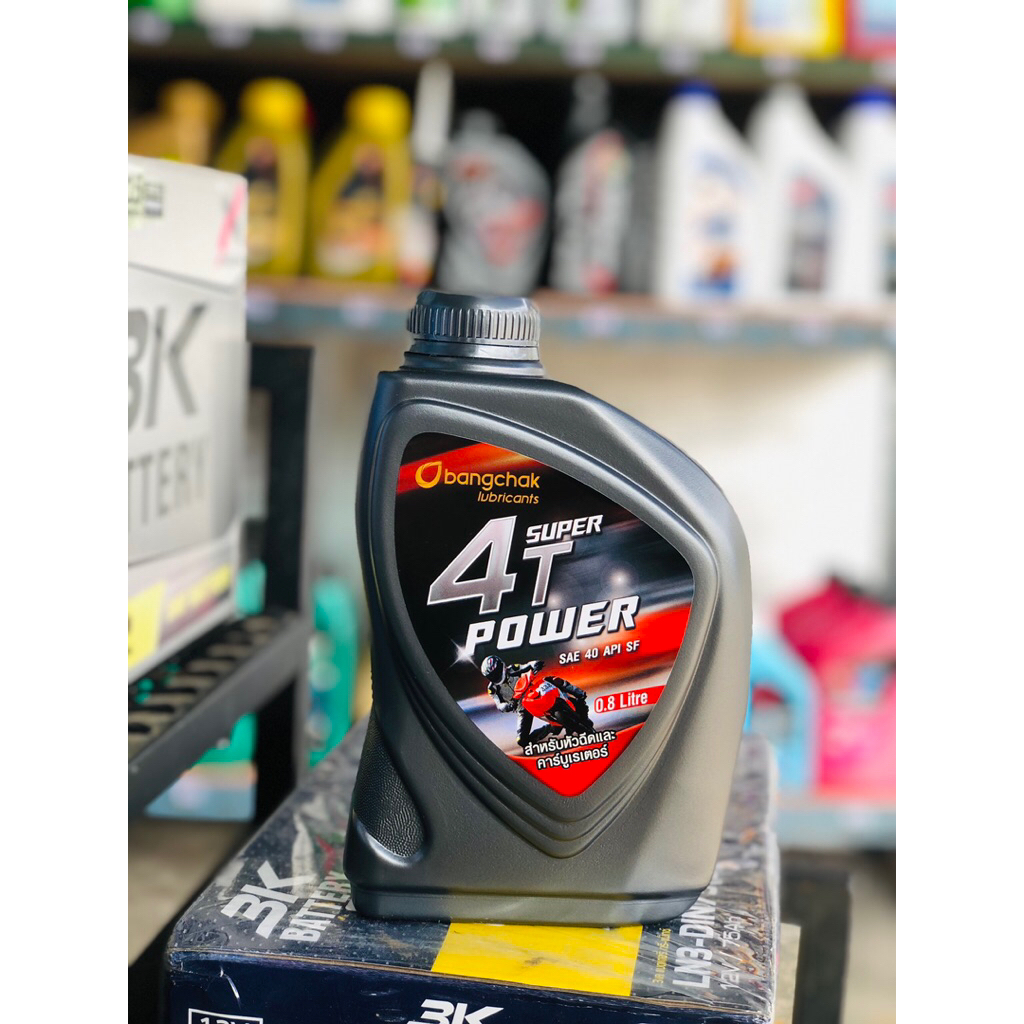 บางจาก super 4T power SAE40