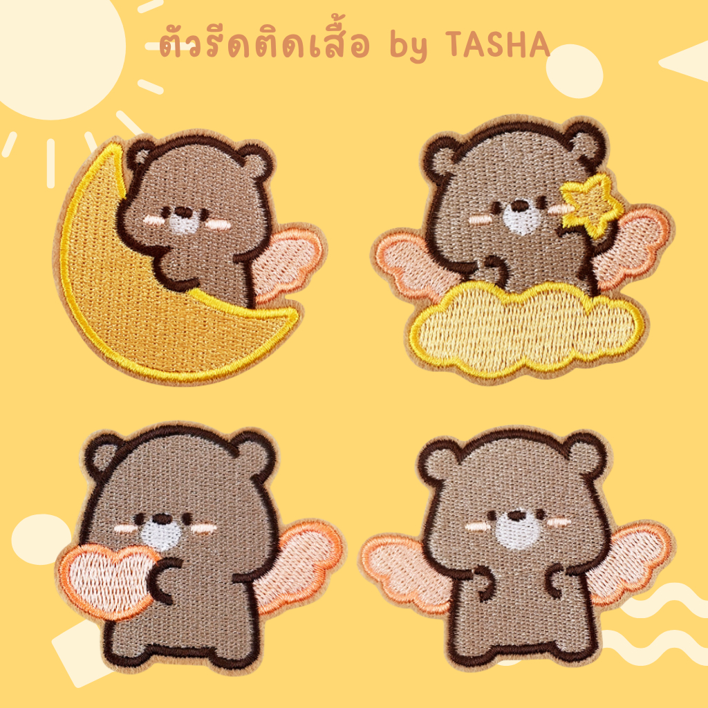 🐻สติ๊กเกอร์ติดเสื้อชุด S10 หมีน้อยติดปีก พร้อมหัวใจ ดาว และพระจันทร์ น่ารักสุดๆ Angel Bear Sticker