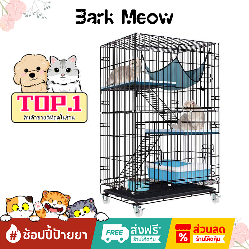 กรงแมวขนาดใหญ่พิเศษ 4ชั้น พับได้เหมาะสกรงเเมว กรงแมวคอนโด กรงหมา กรงสุนัข กรงสัตว์เลี้ยง คอนโดแมว กร
