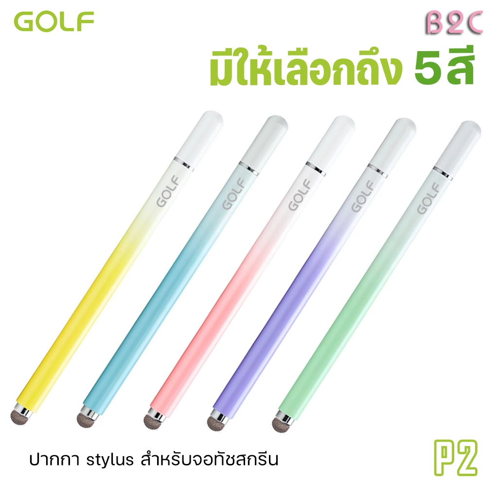GOLF รุ่น P2 ปากกาทัชสกรีน ปากกาเขียนมือถือ 2in1 Multi-function Touch Pen ใช้ได้กับโทรศัพท์ทุกรุ่น