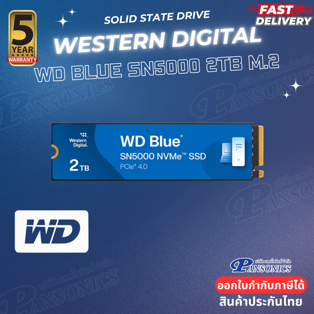 SSD WD BLUE SN5000 2TB PCIe 4x4 NVMe M.2 2280 (WDS200T4B0E) (รับประกัน5ปี)