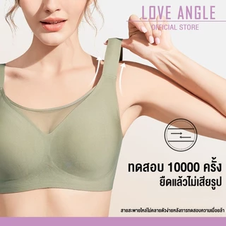 Love Angel Bra ชุดชั้นในผู้หญิงดันทรง ยืดหยุ่น ไร้รอยต่อ เสื้อชั้นใน สปอร์ตบรา M-2XL D20