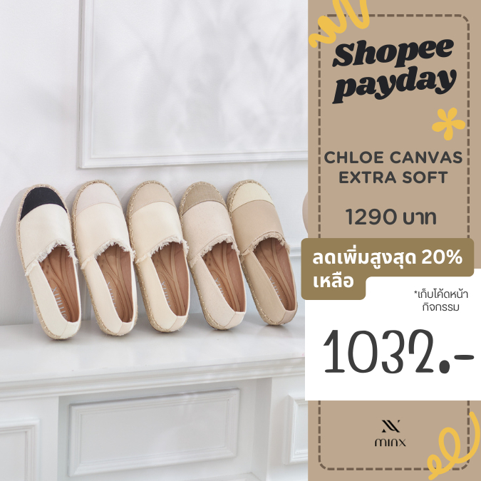 Minx chloe extra soft รองเท้าพื้นสาน espradrilles หุ้มส้น พื้นสาน minxshoes