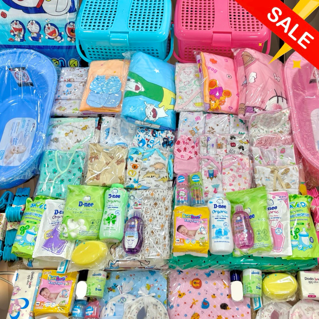 ยกเซ็ทเตรียมคลอดจัมโบ้ 2099 บาท ส่งฟรี (ตะกร้า+อ่างอาบน้ำ+ที่นอน)
