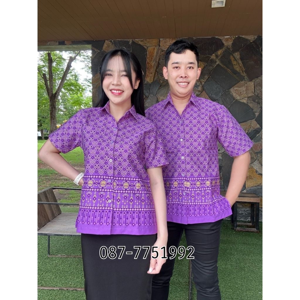 เสื้อเชิ้ตม่วงลายสิริราชพัสตราภรณ์(อัดผ้ากาว)