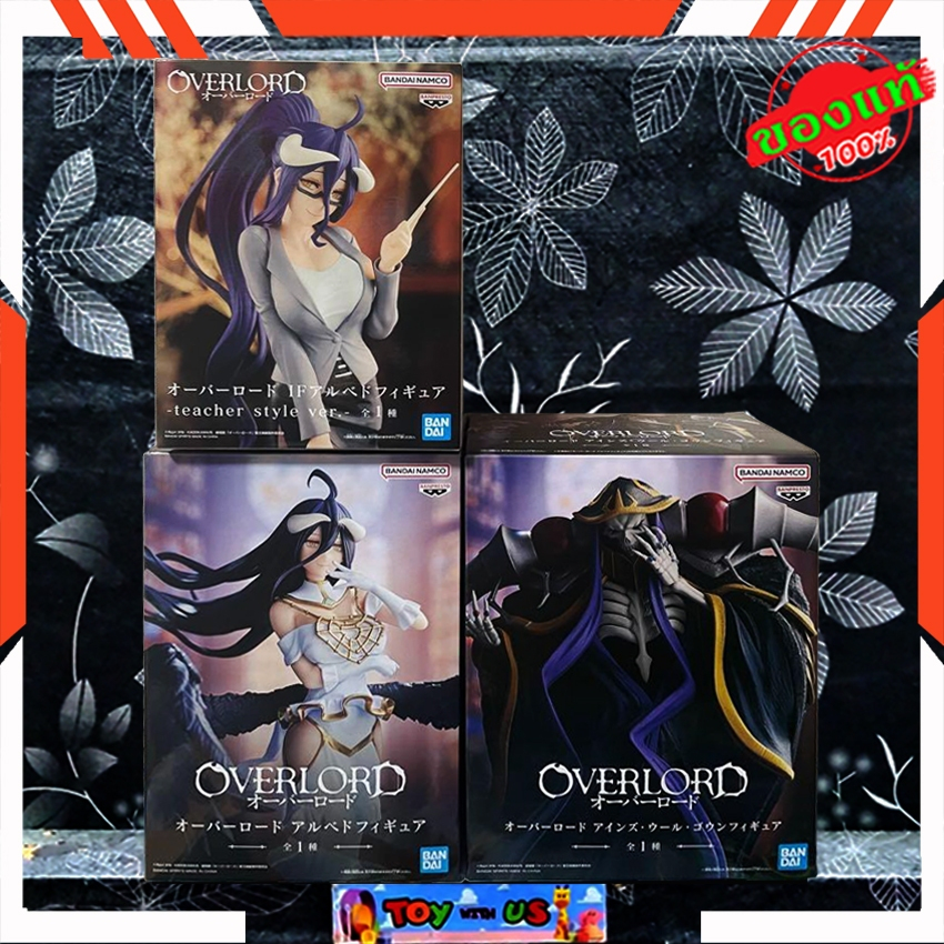 BANDAI FIGURE: OVERLORD / โอเวอร์ ลอร์ด จอมมารพิชิตโลก - ALBEDO / อัลเบโด - AINZ OOAL GOWN / ไอนซ์ อ