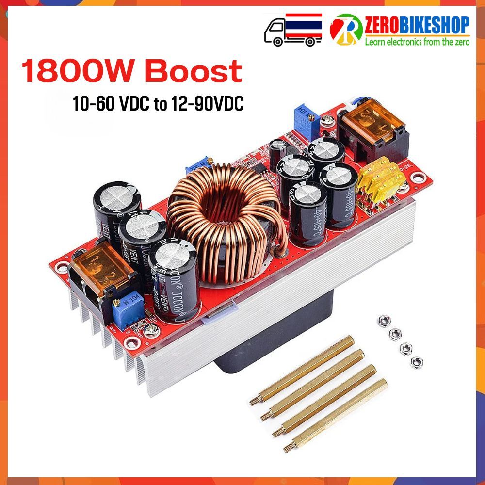 เพิ่มโวลท์ DC-DC Step Up Boost Converter เพิ่มแรงดันไฟฟ้าจาก 10-60 โวลท์ เป็น 12-90 โวลท์ 40A กำลังไฟฟ้าสูงสุด 1800W by