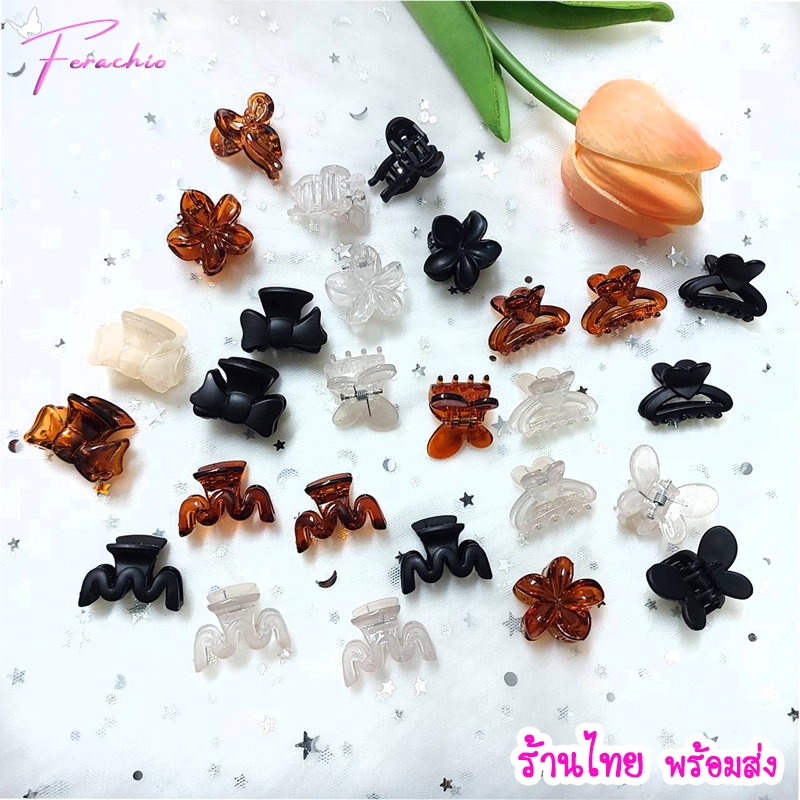 พร้อมส่ง ร้านไทย🇹🇭 กิ๊บหนีบผมหน้าม้า น่ารัก ขนาดเล็ก 1ชิ้น รูปดอกไม้ ผีเสื้อ หัวใจ สีใส-ด้าน-พาสเทล