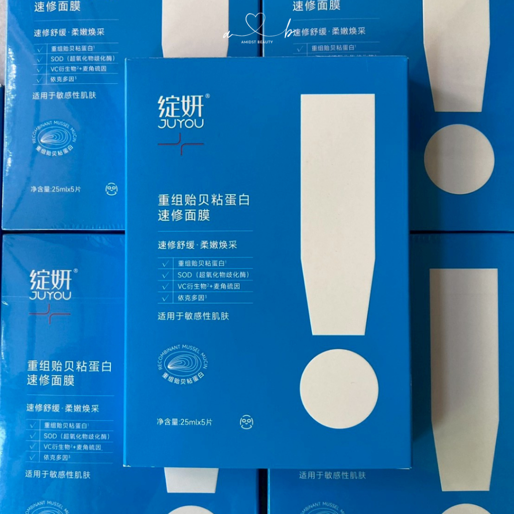 พร้อมส่ง! มาส์กหน้ากู้ผิว Juyou แผ่นมาส์กนุ่มพิเศษ เติมความชุ่มชื้น [เหมาะสำหรับผิวแพ้ง่าย ผิวขาดน้ำ