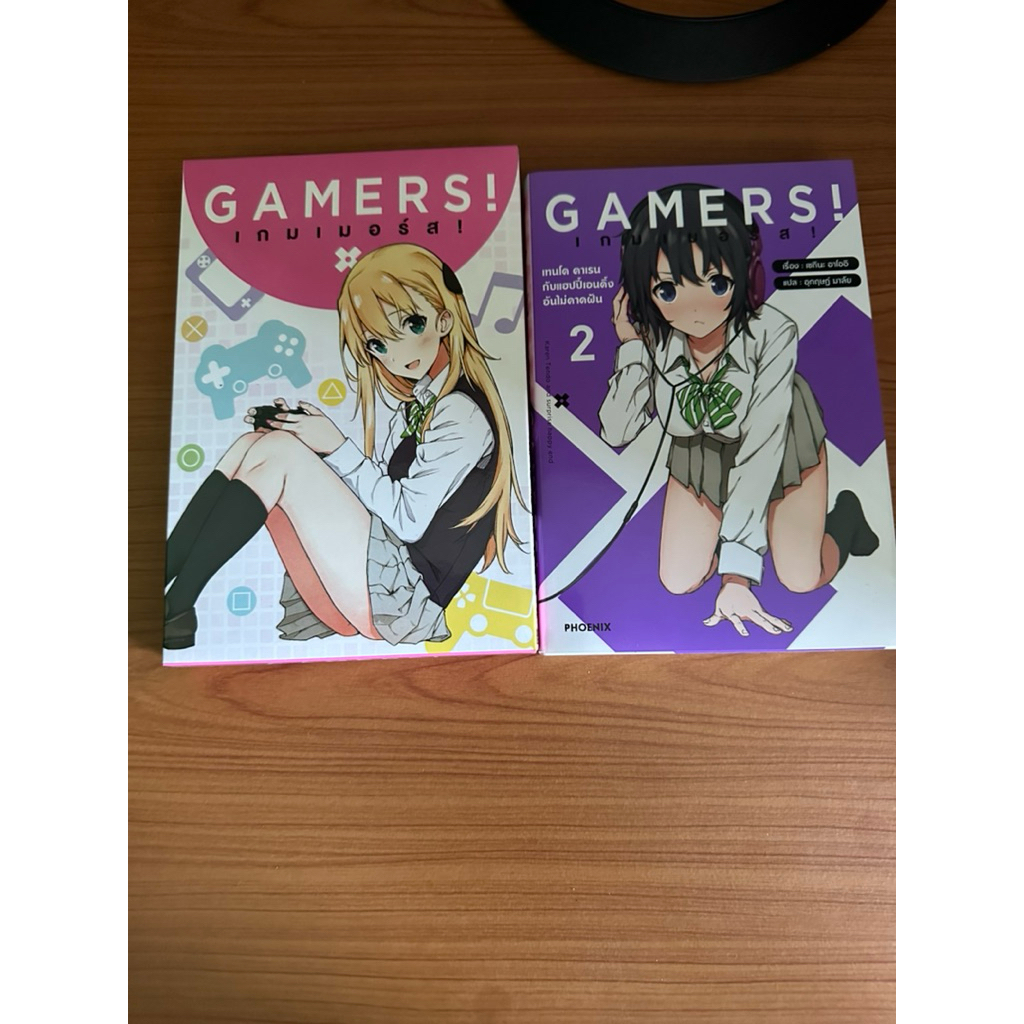 [LN/Light Novel/นิยาย] Gamers! เล่ม 1-2