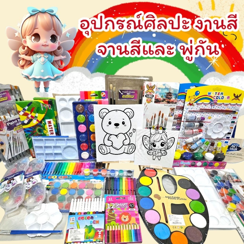 เฟรมผ้าใบแคนวาสแท้ระบายสี(ผ้าหนาติดกรอบไม้หนา)คละลาย10ชิ้น(ได้เฉพาะเฟรมผ้า) - รูปที่ 2