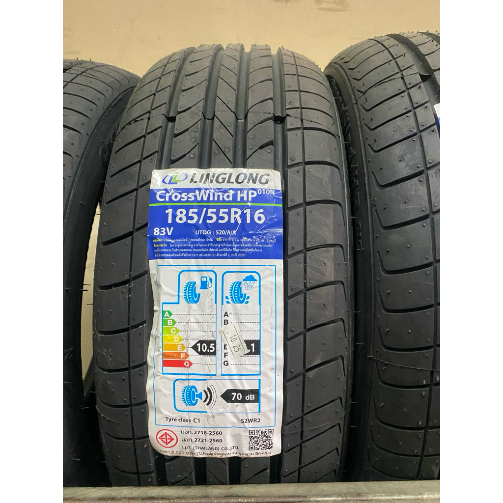 ยางเก๋ง Linglong185/55/R16