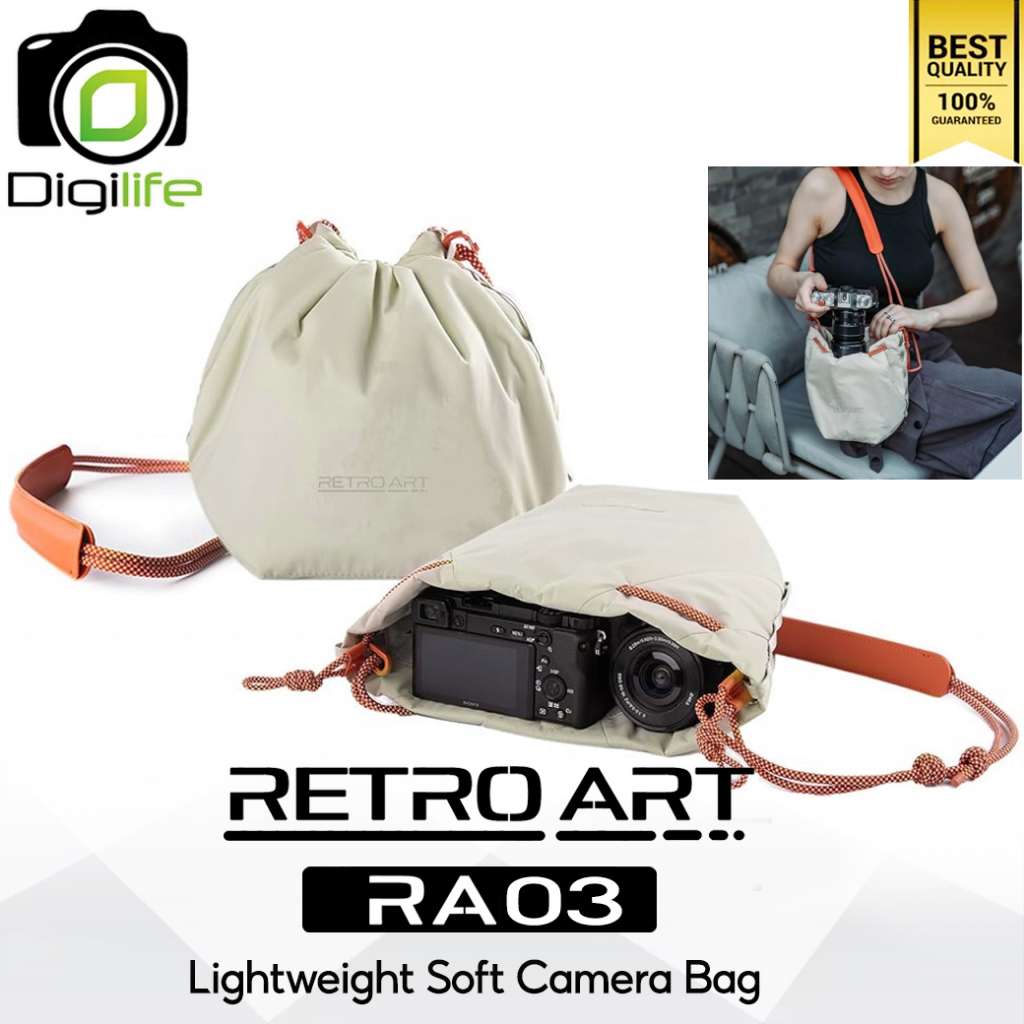 Retro Art Bag RA03 กระเป๋ากล้้อง ผ้านิ่ม น้ำหนักเบา เหมือน PGYTECH OneGo Drawstring Soft Bag - Digilife Thailand