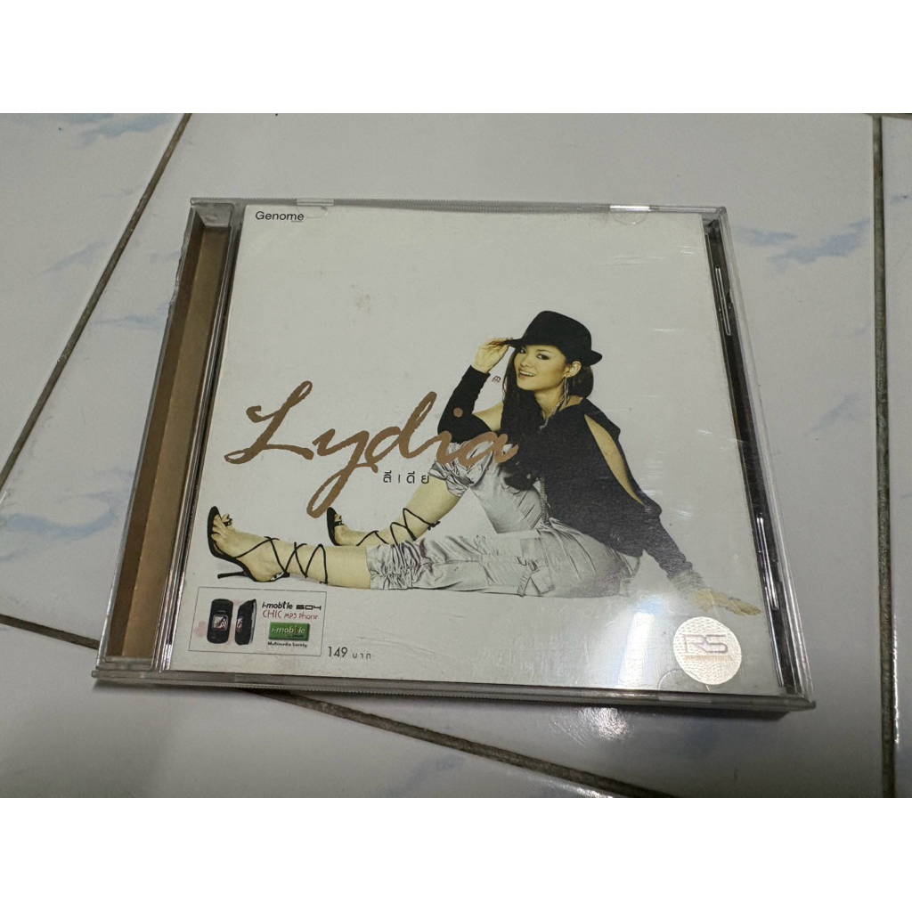 CD : Lydia อัลบั้มแรก.