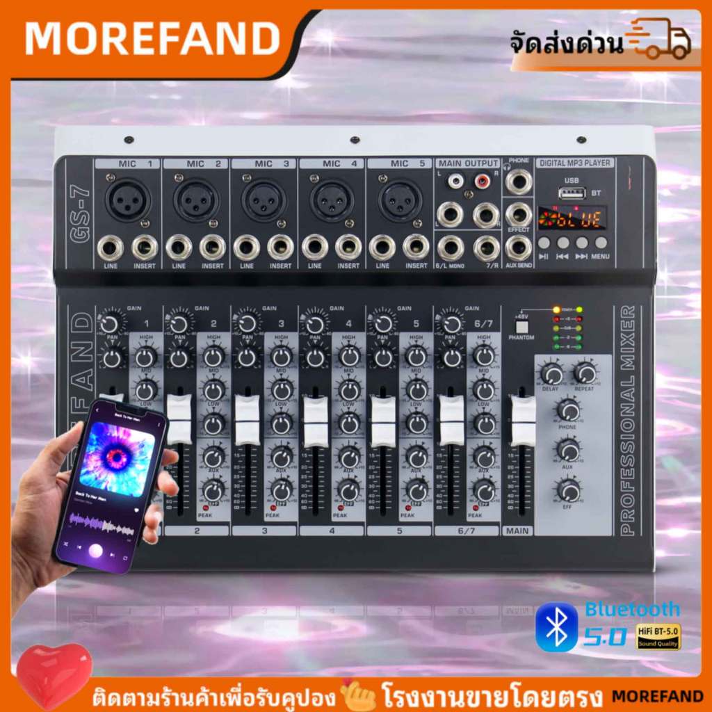 GS7/GS4 มิกเซอร์มืออาชีพ 4/7 ช่องสัญญาณ สวิตช์ไฟ Phantom 48V  พร้อมเอฟเฟกต์เสียงสะท้อน รองรับการเล่น
