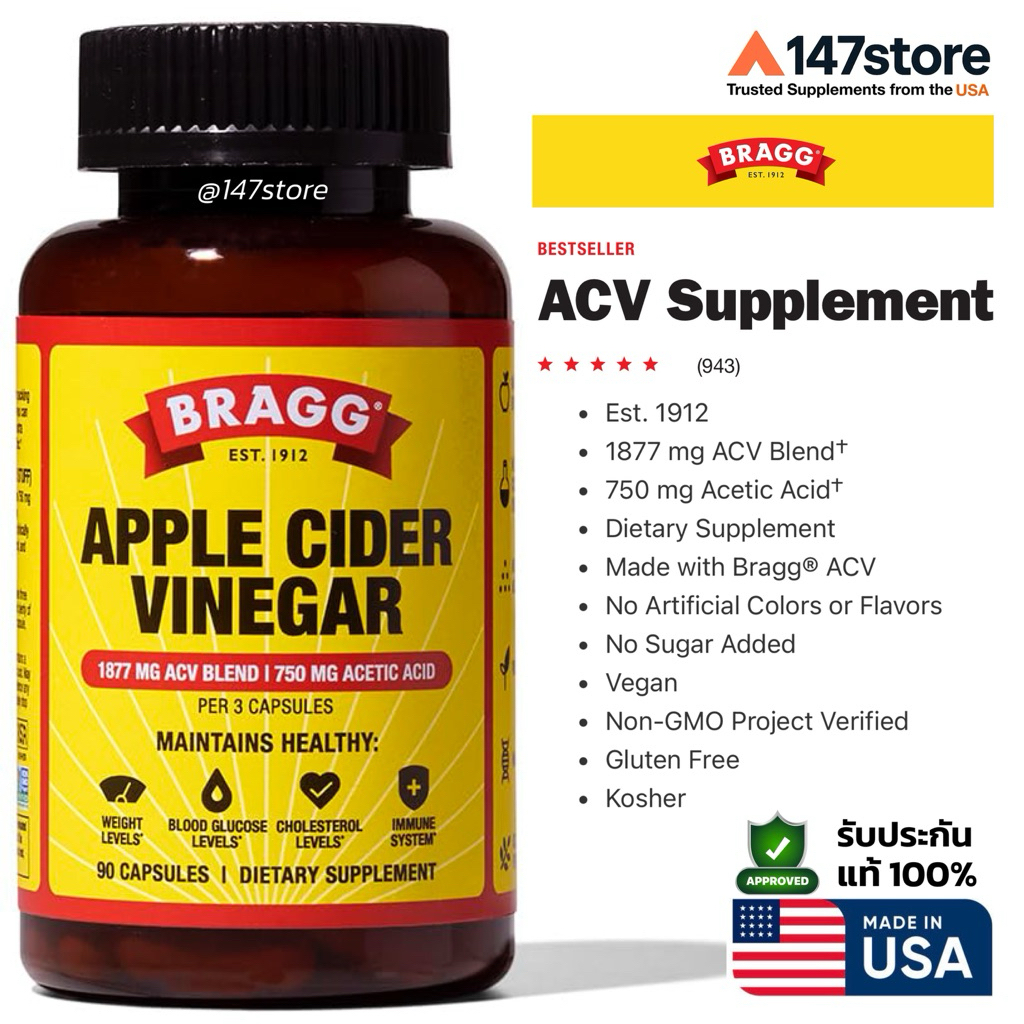 [แท้100%] Bragg® Apple Cider Vinegar แอปเปิลไซเดอร์ (ACV) หมักแบบธรรมชาติ, 90 แคปซูล