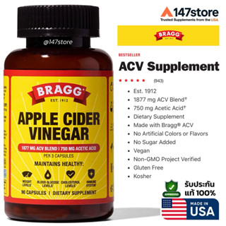 [แท้100%] Bragg® Apple Cider Vinegar แอปเปิลไซเดอร์ (ACV) หม…