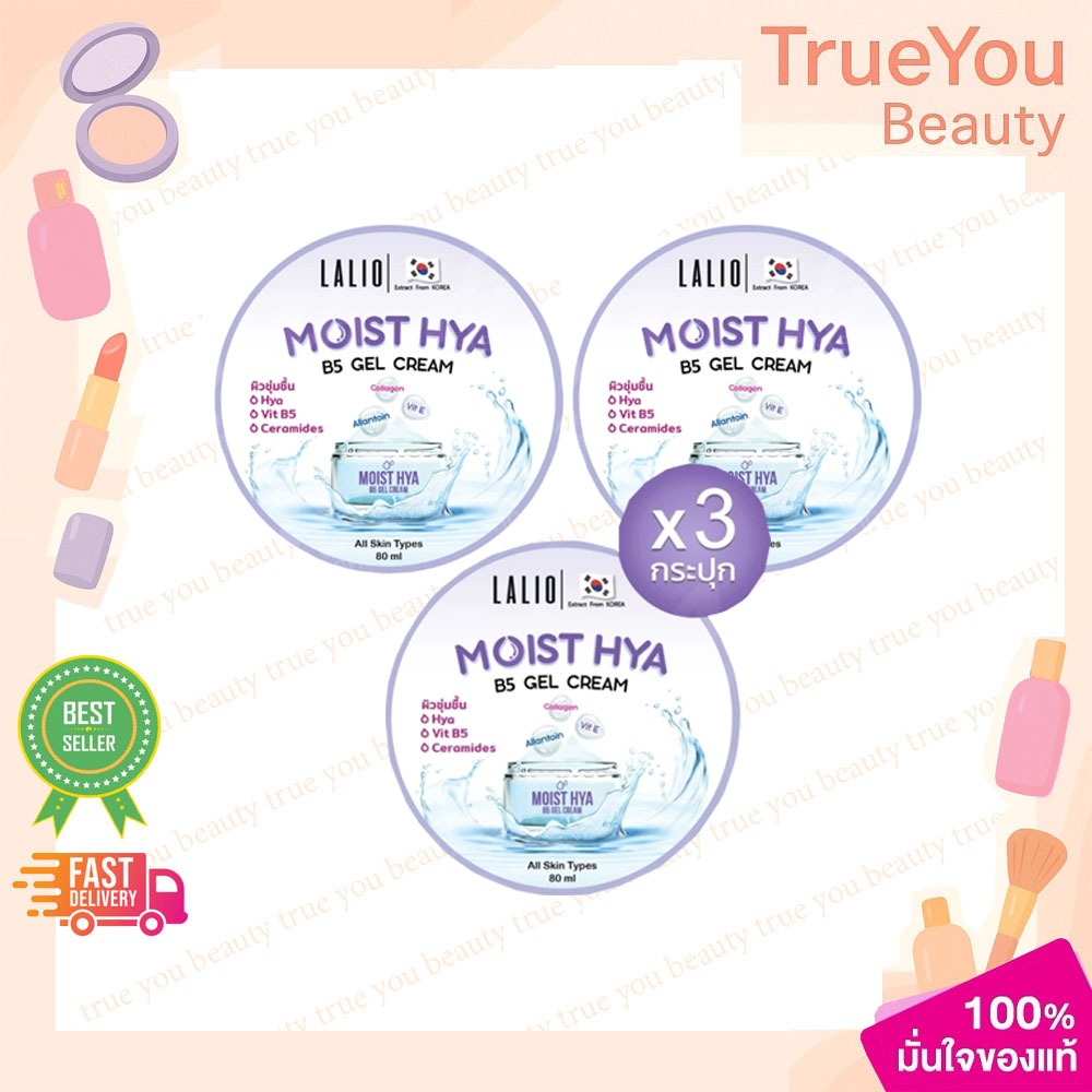 (3 ชิ้น) Lalio Moist Hya B5 Gel Cream ลาลิโอ มอยส์ไฮยา บี5 เจล ครีม 80 มล.