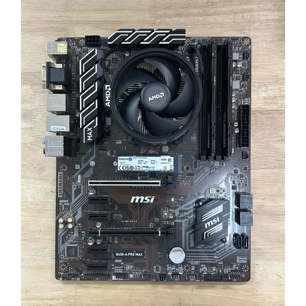 ชุด CPU R5 4600G/MB MSI B450 A PRO MAX/RAM KINGSTON 16GB 8X2 BUS2666/M.2 500GB NV1 [มัดรวม5ชิ้น] สภา