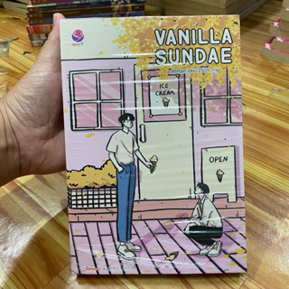 VANILLA SUNDAE ผู้เขียน: JittiRain  [นิยายวาย มือ 1]