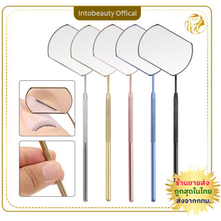 กระจกส่องขนตา กระจกส่องขนตาใหญ่ กระจกส่องใช้กับงานต่อขนตา อุ…