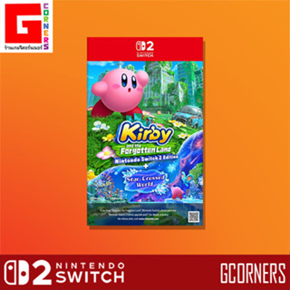 NS2 : เกม Kirby and the Forgotten Land + Star-Crossed World …