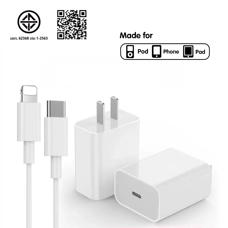 OWIRE สายชาร์จ  ชุดชาร์จ สายชาร์จData Cable PD 20W สาย  5W 20W USB C