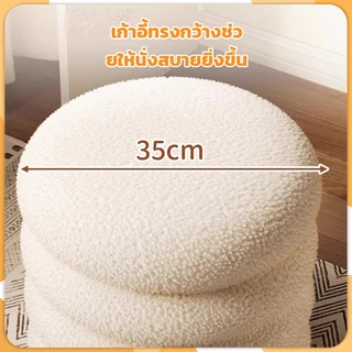 สตูลกลม เก้าอี้แต่งหน้า เก้าอี้โต๊ะเครื่องแป้ง วัสดุแคชเมียร์ นุ่มสบาย แข็งแรงและ