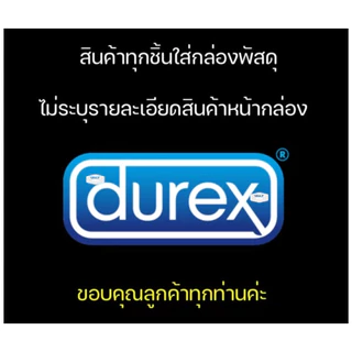 Durex Dual Pleasure ดูเร็กซ์ ดูอัล เพลย์เชอร์ มีปุ่มและขีดรอบวง ขนาด 56 มม บรรจุ 3 ชิ้น/กล่อง