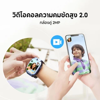 Mibro Kids Z5/P6 สมาร์ทวอทช์ สำหรับเด็ก 4G กล้องหน้า-หลัง วิดีโอคอล GPS ในตัว ติดตามตำแหน่ง กันเด็กหาย