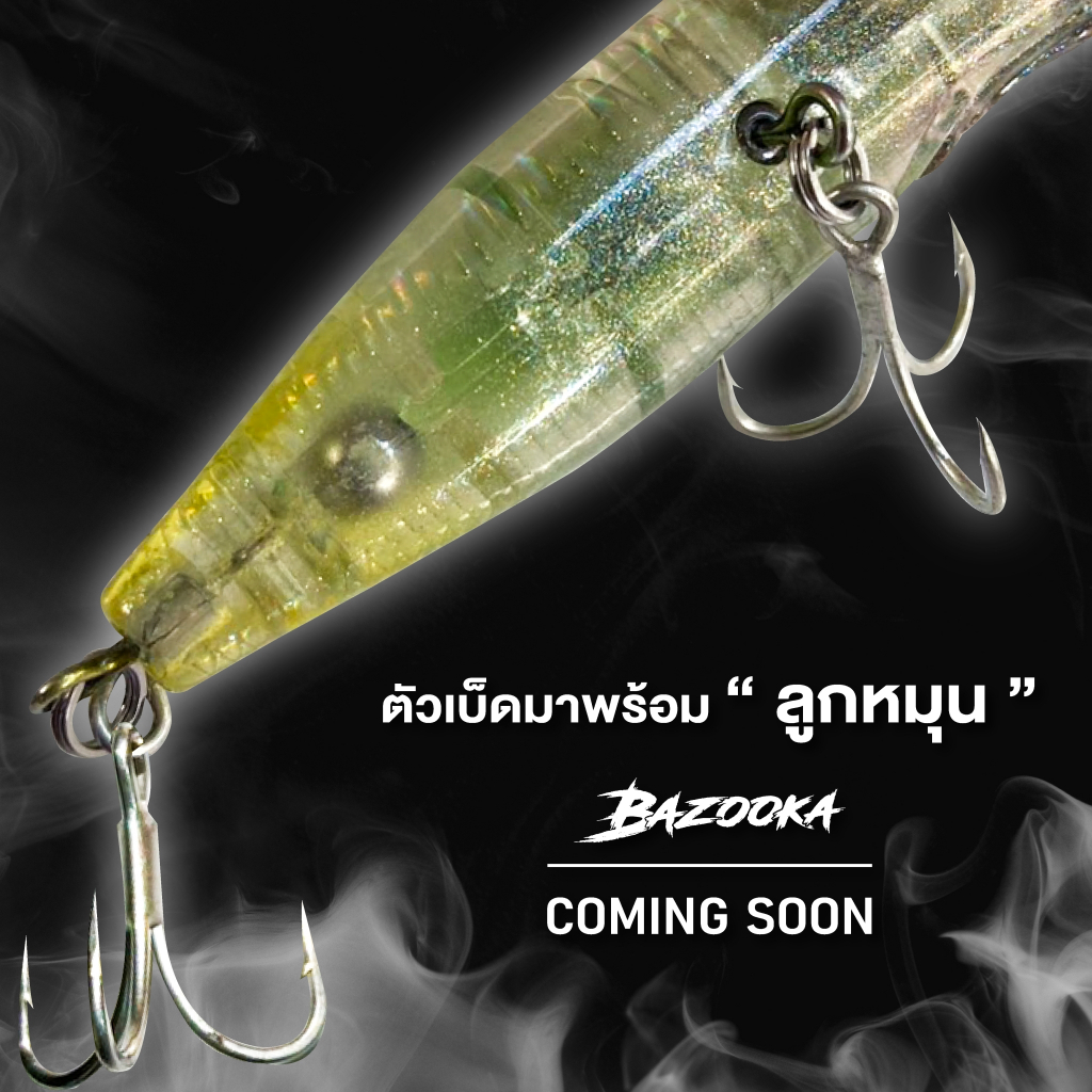 Bazooka เหยื่อปลอม รุ่น Popper สีสวยสะดุดตา รูปที่ 4