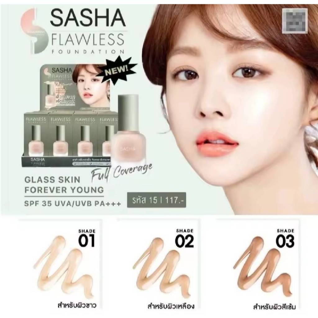 รองพื้น SASHA Flawless Glass Skin Forever Youge SPF35 UVA/UVB PA+++