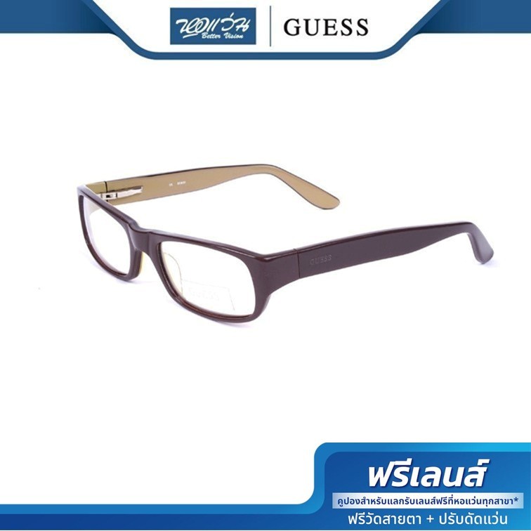 ฟรีส่วนลดตัดเลนส์ | GUESS กรอบแว่นตา รุ่น FGU1272
