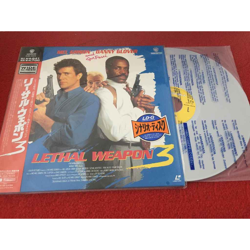 Lethal Weapon 3 -  Mel Gibson ขนาด 12 นิ้ว LaserDisc B215