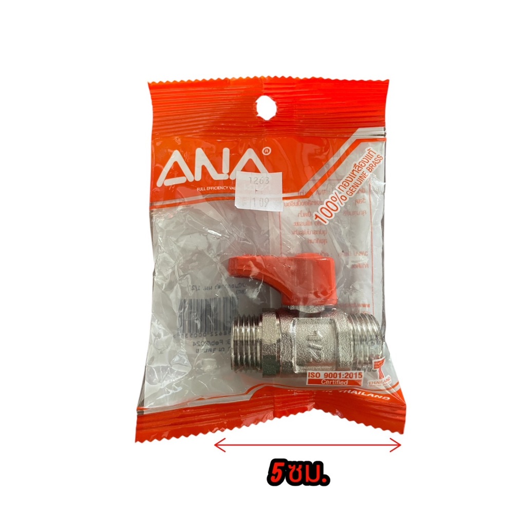 ก้อกมินิบอลวาวล์ 4หุน (1/2นิ้ว) ยี่ห้อ ANA