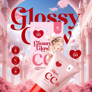 ❤️ GLOSSY GLOW {พร้อมส่ง} กันแดด ผสมรองพื้น CC CREAM เนื้อบา…
