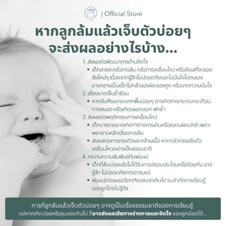 หมอนกันกระแทก เป้กันกระแทก เป้หมอนกันกระแทก ตัวกันกระแทก สินค้าสำหรับเด็ก เบาะกันกระแทก เป้กันล้ม