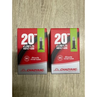 ยางในจักรยาน 20x1.50/1.75 แข็งแรง คุณภาพดี