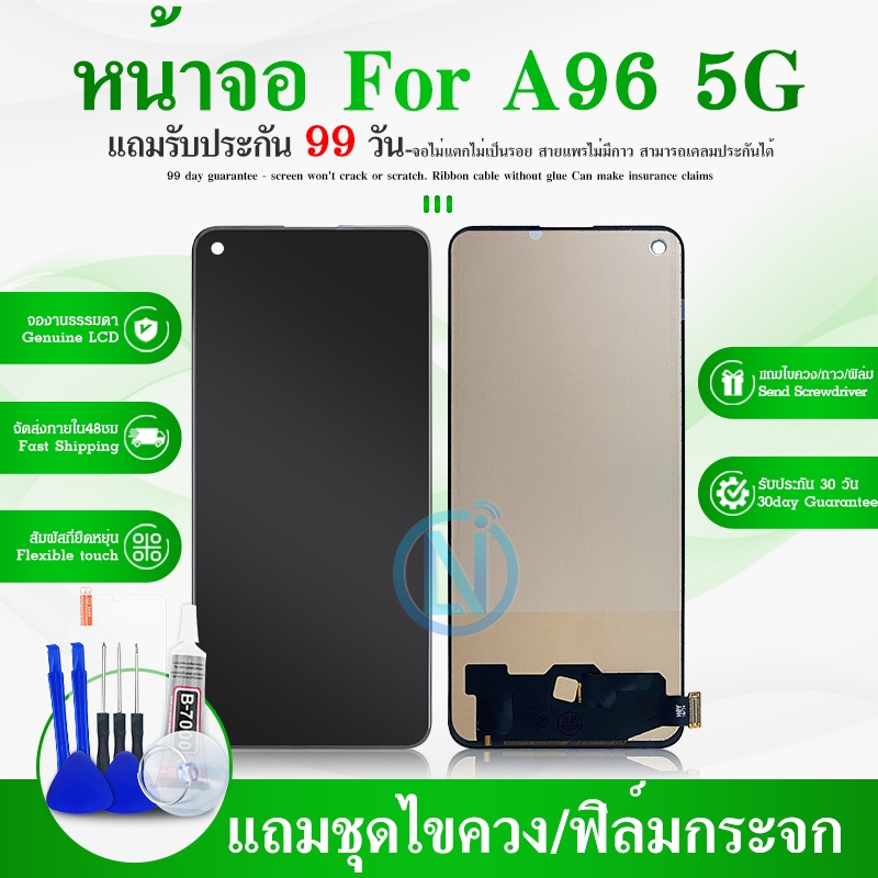 LCD Display หน้าจอA96(5G) LCD ​ A96(5G) หน้าจอ+ทัช หน้าจอมือถือ หน้าจอโทรศัพท์ อะไหล่มือถือ