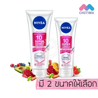 ครีมทาผิว ครีมบำรุงผิว นีเวีย เอ็กซ์ตร้า ไบรท์ โลชั่น NIVEA Extra Bright C&E C&A/ 10 Super/ Repair Lotion 170/300 ml