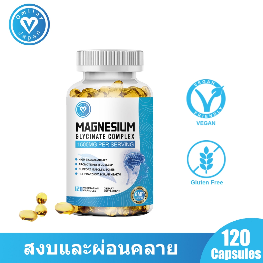 Omilay แมกนีเซียม Magnesium Vitamin D Capsule วิตามินดี Magnesium Glycinate Bone Health แมกนีเซียม 1