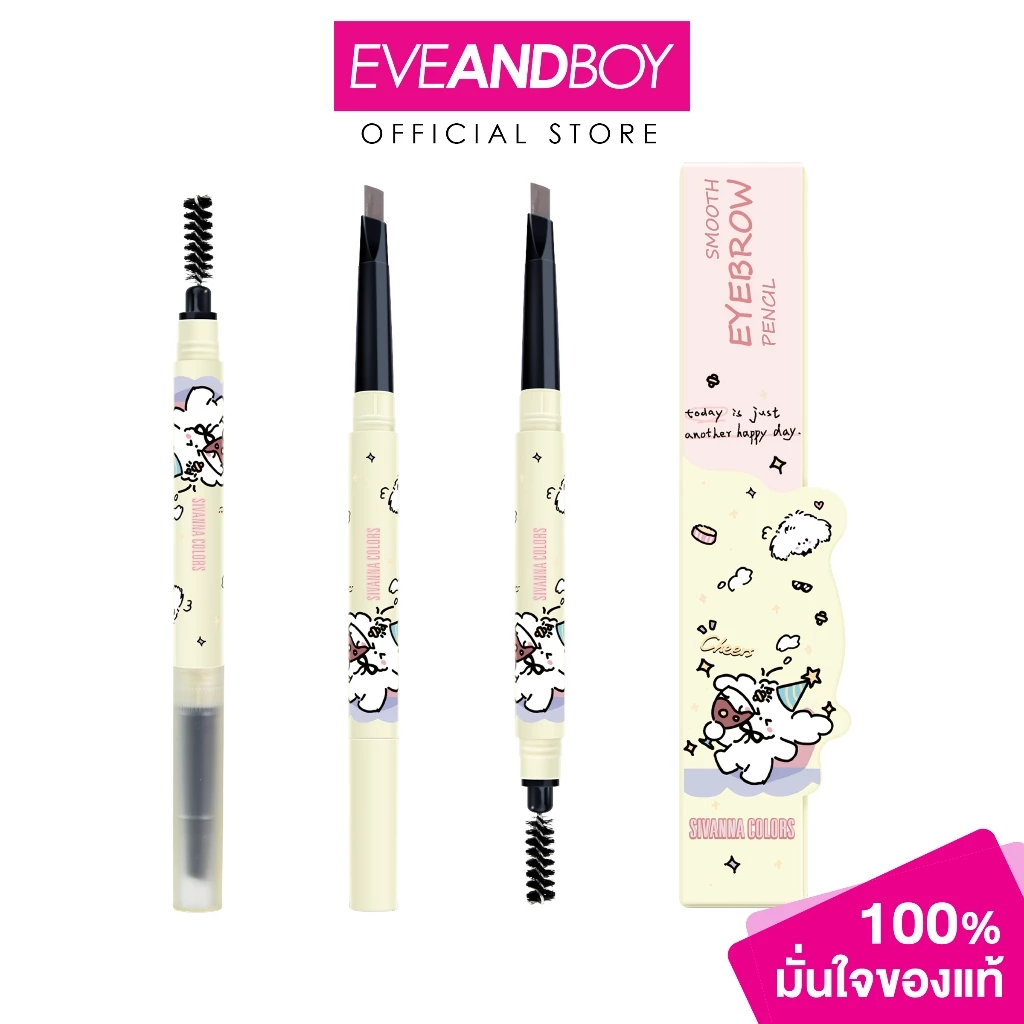 SIVANNA - Smooth Eyebrow Pencil ซีเวนน่า สมูท อายบราว์ เพ็นซิล